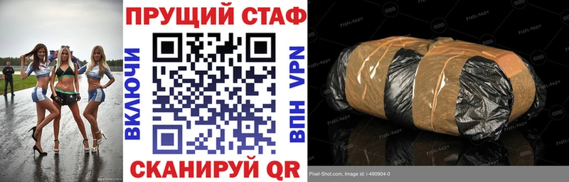 Наркошоп купить Амфетамин  Каннабис  Мефедрон  ГАШ  Alpha-PVP  Бутурлиновка