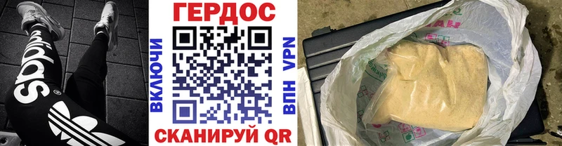 Купить закладки  Бутурлиновка  Героин хмурый 