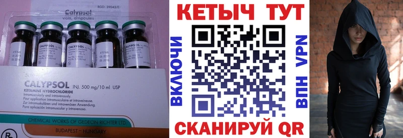 Купить закладки  Бутурлиновка  Кетамин ketamine 