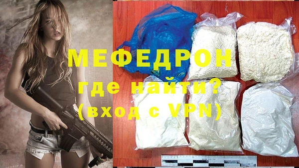 ALPHA-PVP Инта