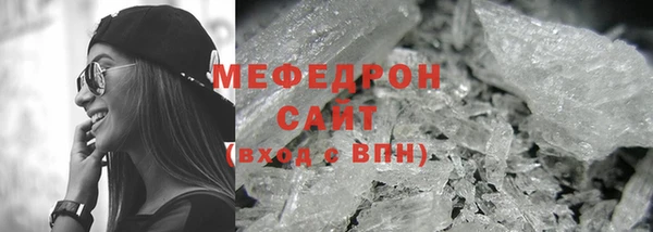 амфетамин Михайловск