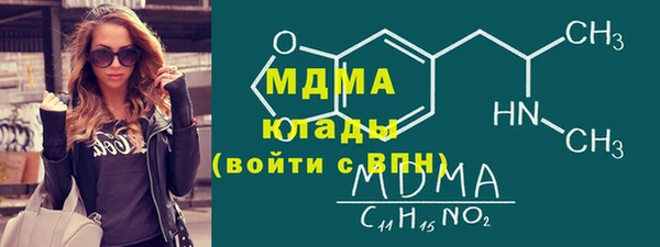 ALPHA-PVP Инта
