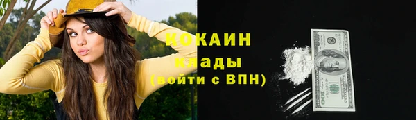 меф VHQ Михайлов