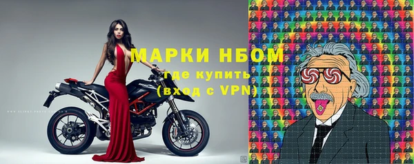 ALPHA-PVP Инта