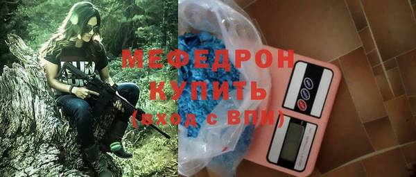 mdpv Инсар