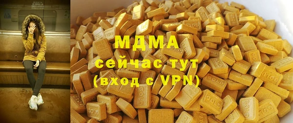 соль курить ск Михайловка