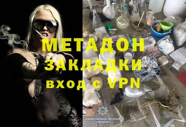 mdpv Инсар