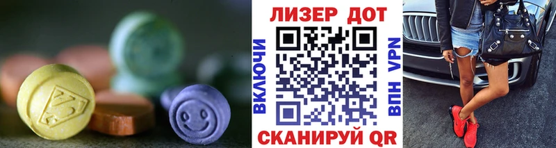 ЛСД экстази кислота  Купить где  Бутурлиновка 