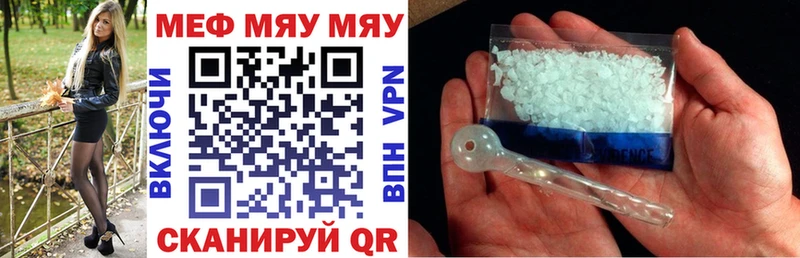 Мефедрон кристаллы  Купить  Бутурлиновка 