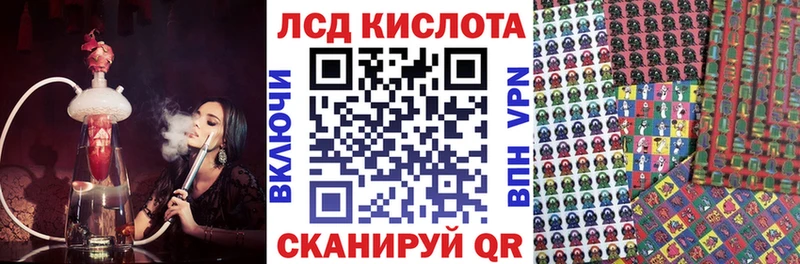 Купить  Бутурлиновка  Наркотические марки 1500мкг 