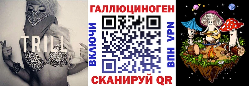 Псилоцибиновые грибы прущие грибы  Купить  Бутурлиновка 