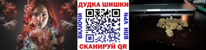 Бошки Шишки Ganja  Купить  Бутурлиновка 